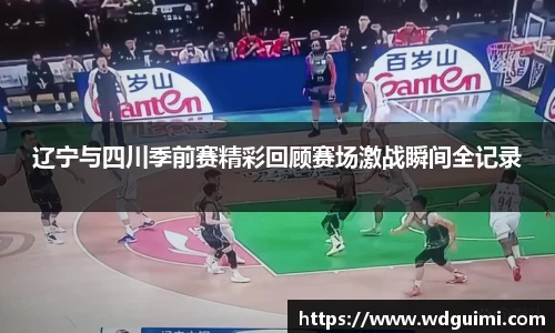 必一B-SPORTS